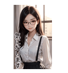 長髪秘書の日常用語（個別スタンプ：8）