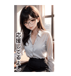 長髪秘書の日常用語（個別スタンプ：15）