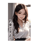 長髪秘書の日常用語（個別スタンプ：19）