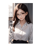 長髪秘書の日常用語（個別スタンプ：20）