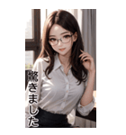 長髪秘書の日常用語（個別スタンプ：21）