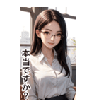 長髪秘書の日常用語（個別スタンプ：23）