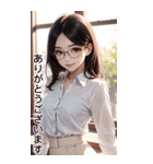 長髪秘書の日常用語（個別スタンプ：31）