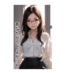 長髪秘書の日常用語（個別スタンプ：33）