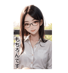 長髪秘書の日常用語（個別スタンプ：34）