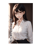 長髪秘書の日常用語（個別スタンプ：35）