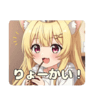 はちみつみなみの日常（個別スタンプ：5）