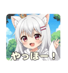 はちみつみなみの日常（個別スタンプ：8）
