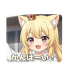 はちみつみなみの日常（個別スタンプ：11）