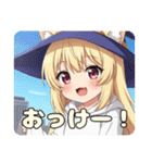はちみつみなみの日常（個別スタンプ：12）