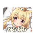 はちみつみなみの日常（個別スタンプ：14）