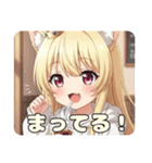 はちみつみなみの日常プレミアム（個別スタンプ：17）