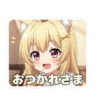 はちみつみなみの日常プレミアム（個別スタンプ：18）