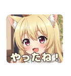 はちみつみなみの日常プレミアム（個別スタンプ：19）