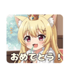 はちみつみなみの日常プレミアム（個別スタンプ：20）