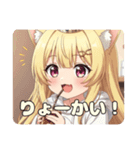 はちみつみなみの日常プレミアム（個別スタンプ：21）