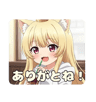 はちみつみなみの日常プレミアム（個別スタンプ：22）