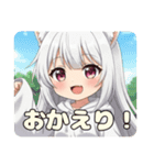 はちみつみなみの日常プレミアム（個別スタンプ：23）