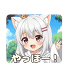 はちみつみなみの日常プレミアム（個別スタンプ：24）