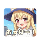 はちみつみなみの日常プレミアム（個別スタンプ：28）