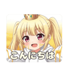 はちみつみなみの日常プレミアム（個別スタンプ：29）