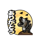 動くビーグル犬(ハロウィン)（個別スタンプ：6）