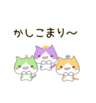 うごくカラフル ハチワレ猫（個別スタンプ：9）