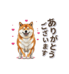 地味に動く柴犬スタンプ（個別スタンプ：9）
