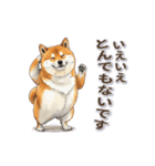 地味に動く柴犬スタンプ（個別スタンプ：11）