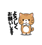 動く！茶トラ猫の日常会話（個別スタンプ：2）