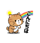 動く！茶トラ猫の日常会話（個別スタンプ：6）