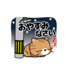 動く！茶トラ猫の日常会話（個別スタンプ：8）