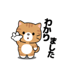動く！茶トラ猫の日常会話（個別スタンプ：9）