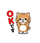 動く！茶トラ猫の日常会話（個別スタンプ：10）