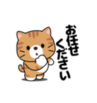 動く！茶トラ猫の日常会話（個別スタンプ：11）