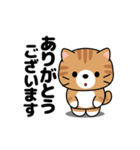 動く！茶トラ猫の日常会話（個別スタンプ：13）