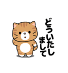 動く！茶トラ猫の日常会話（個別スタンプ：14）