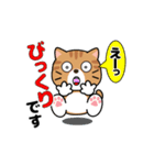 動く！茶トラ猫の日常会話（個別スタンプ：20）