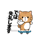動く！茶トラ猫の日常会話（個別スタンプ：24）
