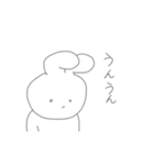 うしゃうしゃ move 3rd（個別スタンプ：2）