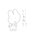 うしゃうしゃ move 3rd（個別スタンプ：4）