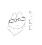 うしゃうしゃ move 3rd（個別スタンプ：9）