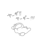 うしゃうしゃ move 3rd（個別スタンプ：10）