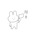 うしゃうしゃ move 3rd（個別スタンプ：11）