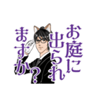 けも耳眼鏡男子 秘書風 アニメ  5 仕事原稿（個別スタンプ：1）