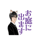 けも耳眼鏡男子 秘書風 アニメ  5 仕事原稿（個別スタンプ：2）