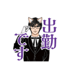 けも耳眼鏡男子 秘書風 アニメ  5 仕事原稿（個別スタンプ：3）