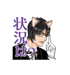 けも耳眼鏡男子 秘書風 アニメ  5 仕事原稿（個別スタンプ：7）