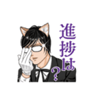 けも耳眼鏡男子 秘書風 アニメ  5 仕事原稿（個別スタンプ：8）