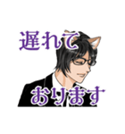 けも耳眼鏡男子 秘書風 アニメ  5 仕事原稿（個別スタンプ：10）